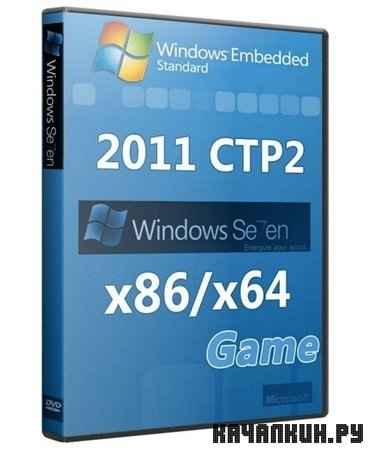 Windows Embedded Standard 2011 CTP2 x86/x64 Game by Lopatkin (2010/RU) + 