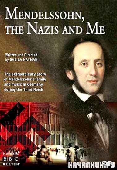 ,    / Mendelssohn, The Nazis and Me (2009) TVRip