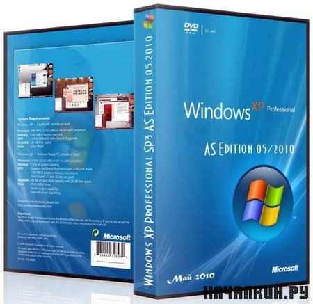 Windows XP Professional SP3 AS Edition 05.2010