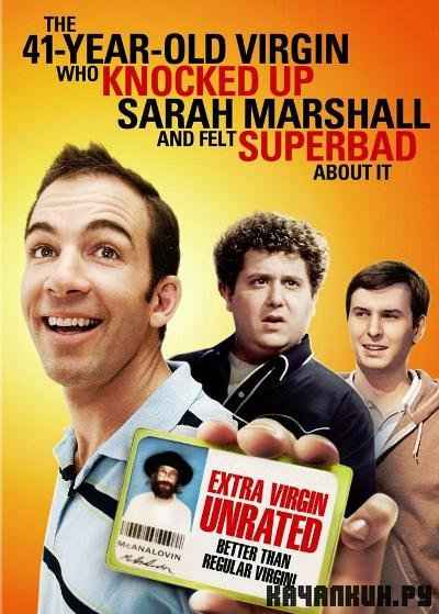 41- ,           / The 41-Year-Old Virgin Who Knocked Up Sarah Marshall and Felt Superbad About It DVDRip (2010)