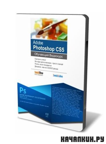 Видеокурс Adobe Photoshop CS5 от TeachVideo (RU/2010) RIP