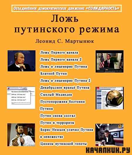 ���� ���������� ������ (2010) TVRip