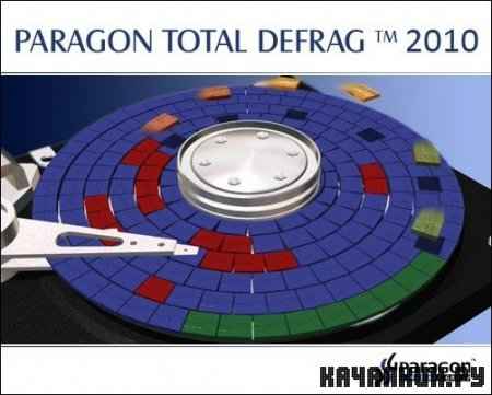 Paragon Total Defrag 2010 build 9369 RUS + Crack