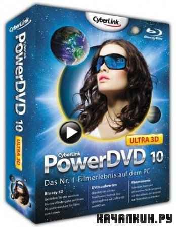 CyberLink PowerDVD 10.0.1714.51 Ultra Rus RePack