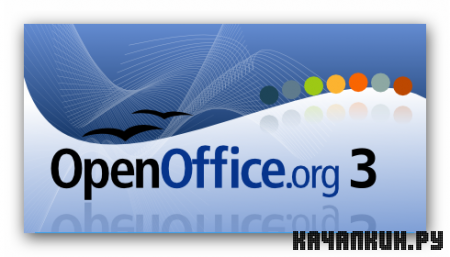 OpenOffice.org 3.2.1 Final (Rus/Free)