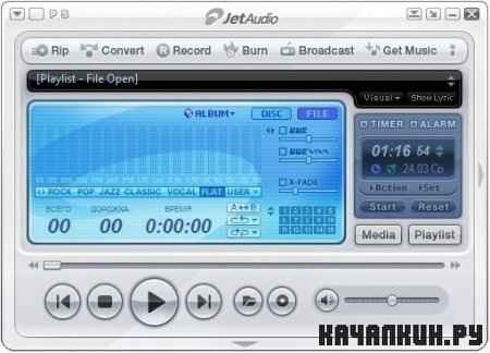 JetAudio 8.0.5.320 Plus VX (Eng/Rus/Free)