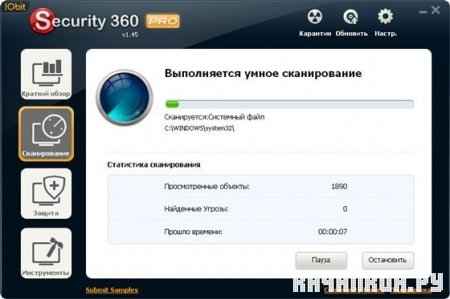 IObit Security 360 1.45 Pro (Rus) + Crack