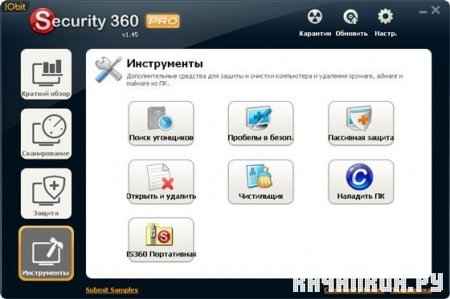 IObit Security 360 1.45 Pro (Rus) + Crack