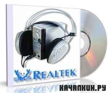 Realtek High Definition Audio Driver R2.50