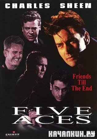   / Five Aces / 1999 / 1.37  / DVDRip
