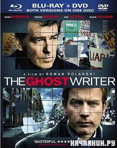  / The Ghost Writer HDRip (2010)