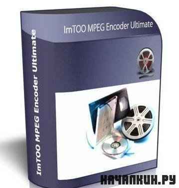ImTOO MPEG Encoder Ultimate v 5.1.37.0723 + Rus