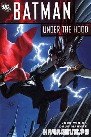 :    / Batman: Under The Red Hood / 2010 / 745  / DVDRip