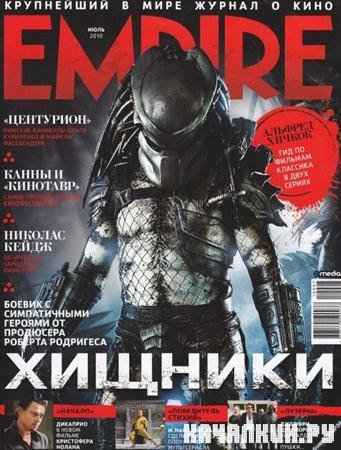 Empire 7 ( 2010)