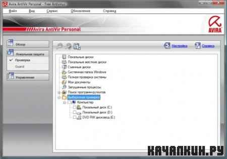 Avira AntiVir Personal RU 9.0.0.13 + Avira Free Personal Free 10 + 