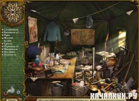 ����� ������-����� (2010/RUS) - ���� �� ���������