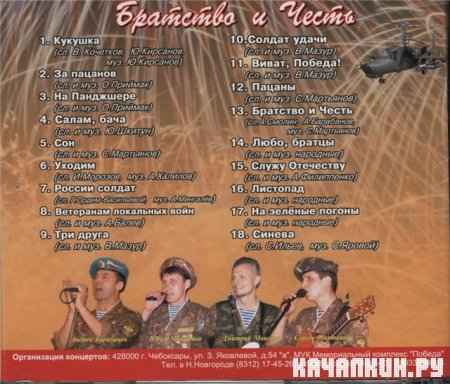 ��."���� � �����" - �������� � ����� (2007)