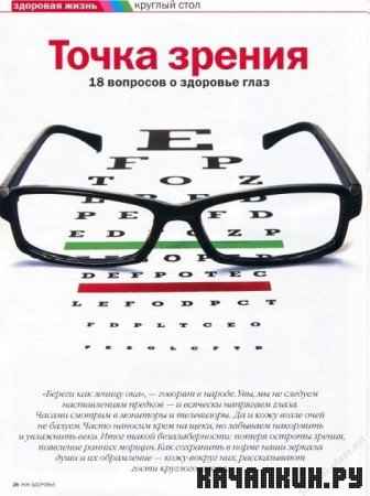 �������� �8 (������ 2010)