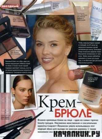 Cosmopolitan Ukraine (8 / 2010)
