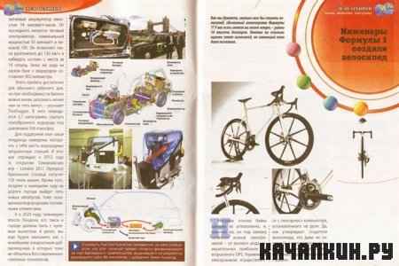 ���������� �������� �8 (������ 2010)