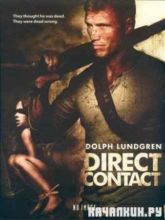   / Direct Contact / 2009 / 1.37 GB / DVDRip