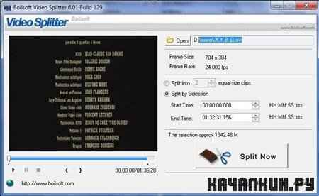 Boilsoft Video Splitter 6.01 Build 129