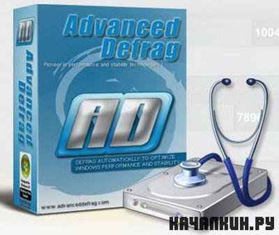 Advanced Defrag v 4.5 Datecode 30.07.2010