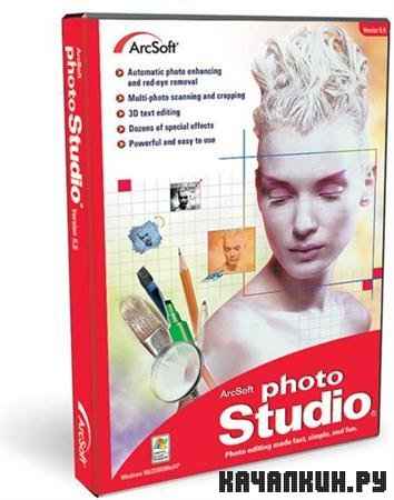 ArcSoft PhotoStudio 6.0.9.151 ML RUS