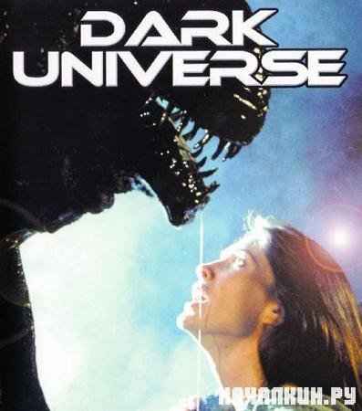Ҹ  / Dark Universe / 1993 / 700  / DVDRip