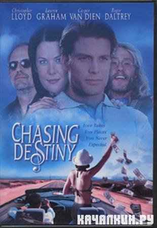     / Chasing Destiny / 2001 / 1.32  / TVRip