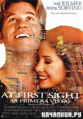 C   / At First Sight / 1999 / 1.02  / DVDRip