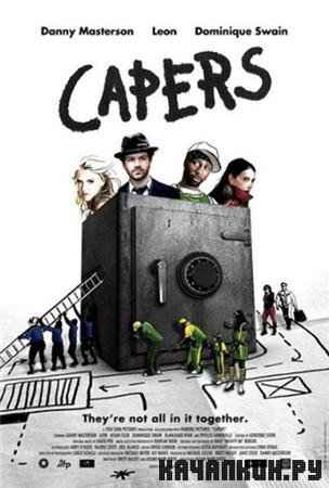  / Capers / 2008 / 1.36  / DVDRip