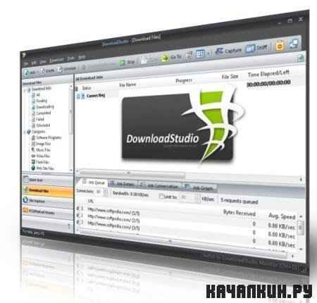 Conceiva DownloadStudio v6.0.4.0