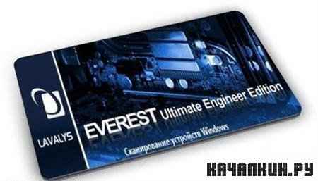 EVEREST Ultimate Edition 5.50.2239 Beta Portable