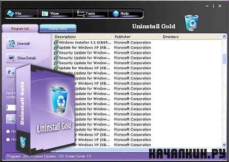 WindowsCare Uninstall Gold v2.0.2.226 