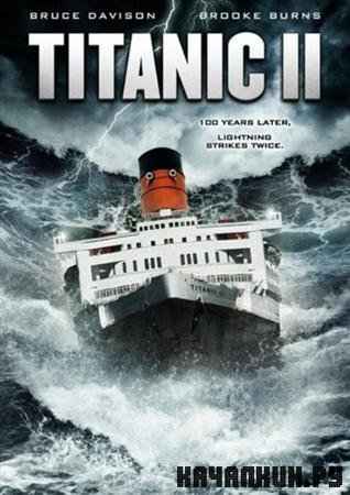  2 / Titanic II / 2010 / 1.37  / DVDRip