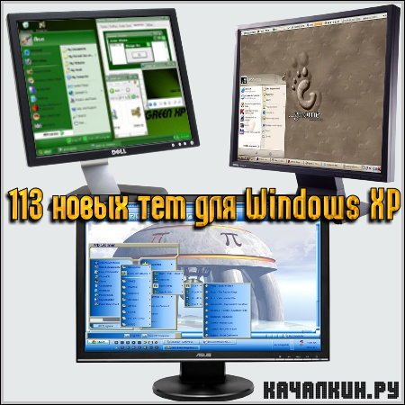 113    Windows XP