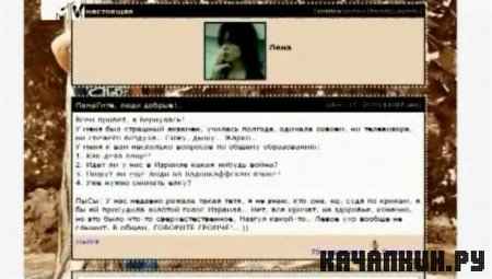 �������� (���� �� 2010.08.01) / 2010 / 242.61 M� / SATRip