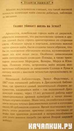 ����� - ����������� ����: 2012