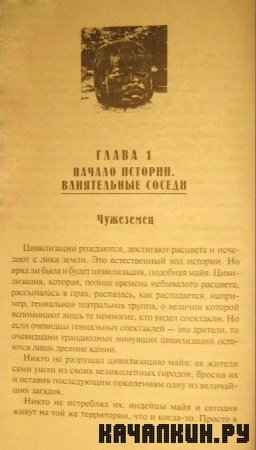 ����� - ����������� ����: 2012