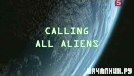   2  / Calling All Aliens / 2007 / 961.02  / SATRip