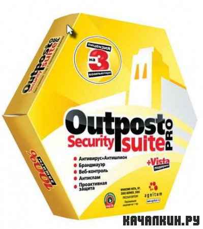 Outpost Security Suite Pro 7.0.2 (3377.514.1238) Final [x32/x64]