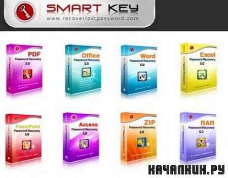 SmartKey Password Recovery Tools v5.0.0