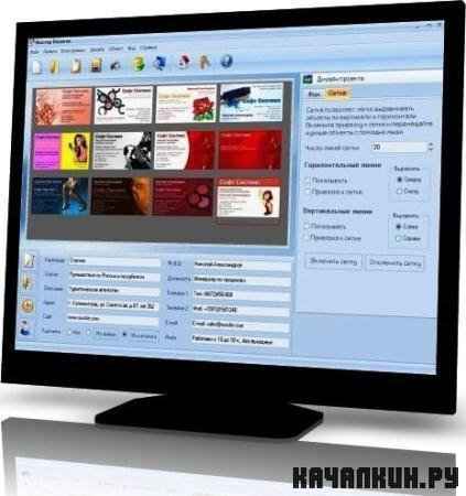 ������ ������� 2.35 Portable