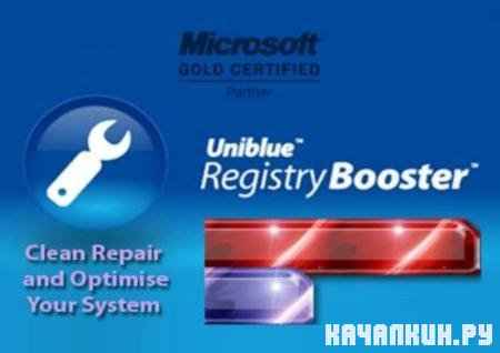 Uniblue RegistryBooster 2010 v4.7.6.9 Rus