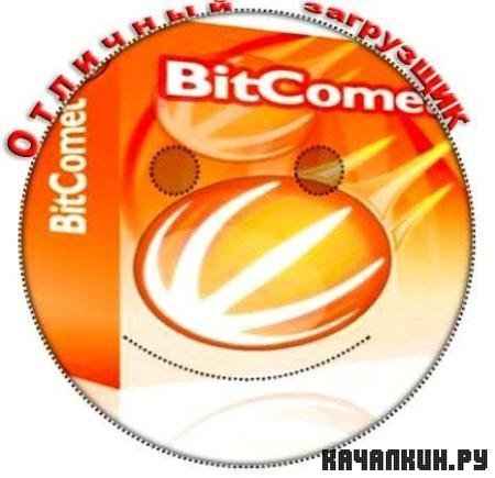 BitComet v1.23 Portable