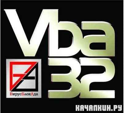 Vba32 Check