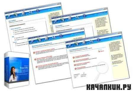 Trojan Killer 2.0.7.7 + Rus 