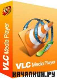 VLC media player 1.1.3 Portable