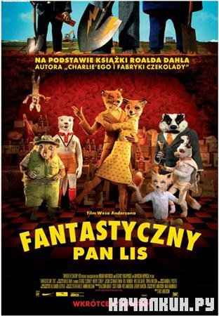    / Fantastic Mr. Fox (2009 / 1.37  / DVDRip)